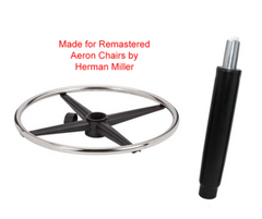 Aeron Stool Conversion Kit Without Base- Remastered Only